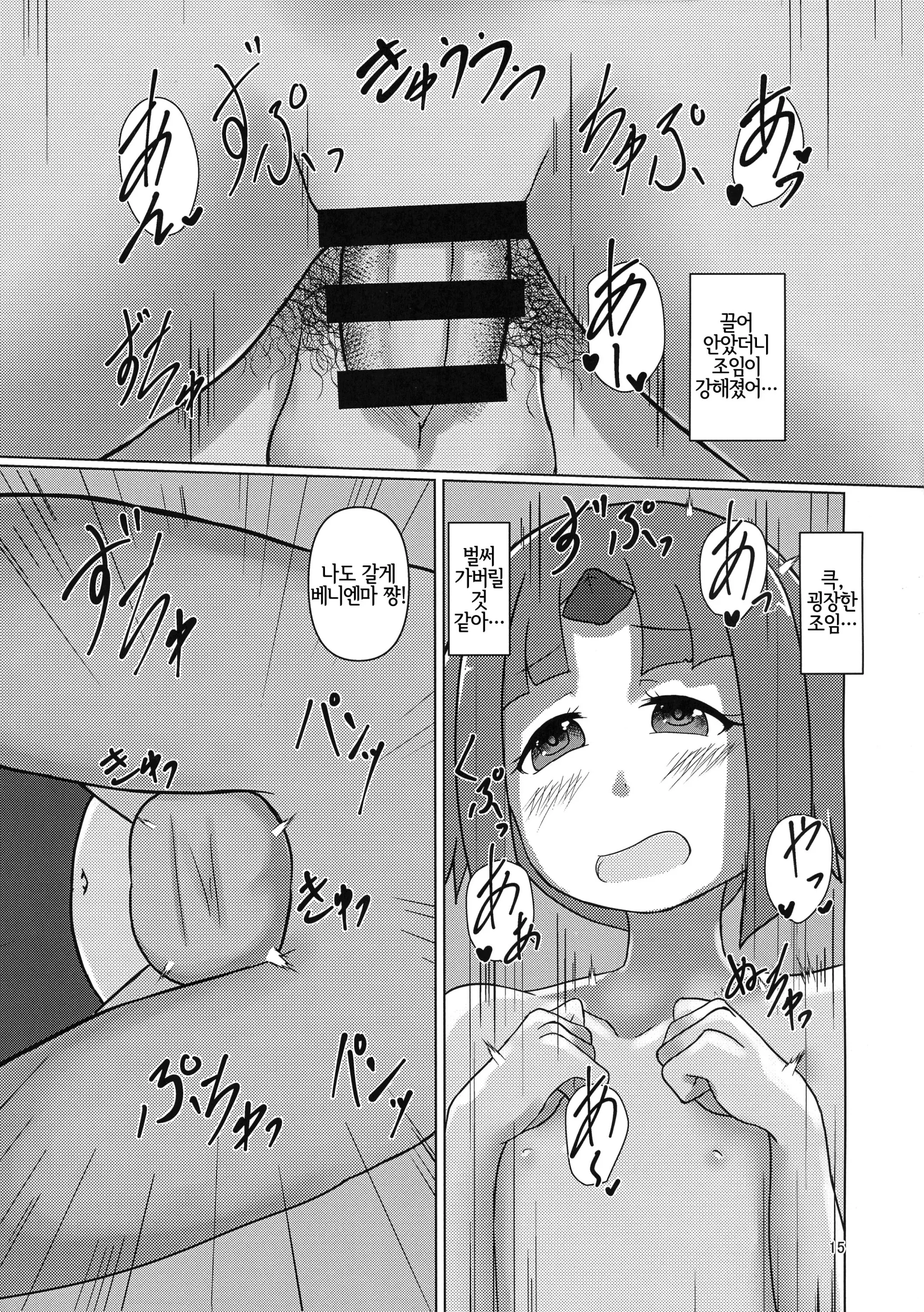 웹툰 이미지 13
