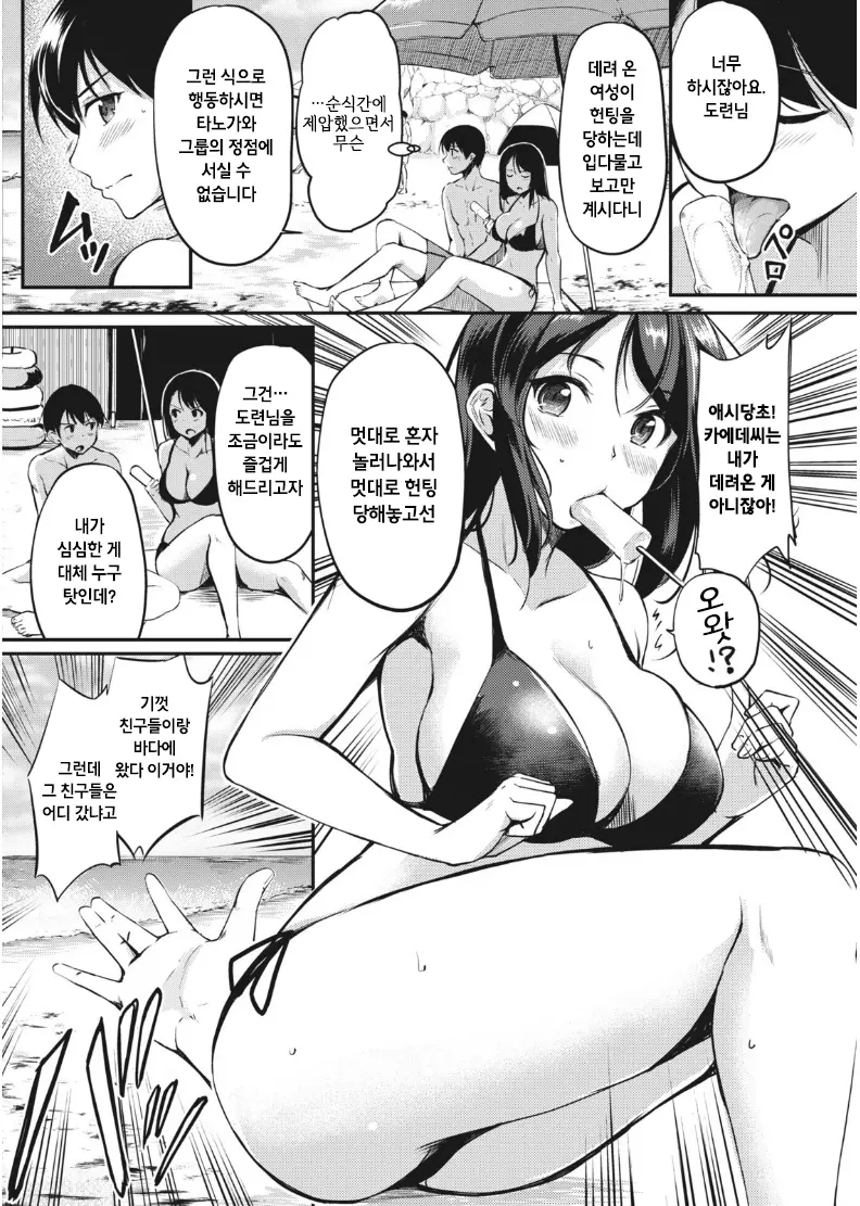 웹툰 이미지 1