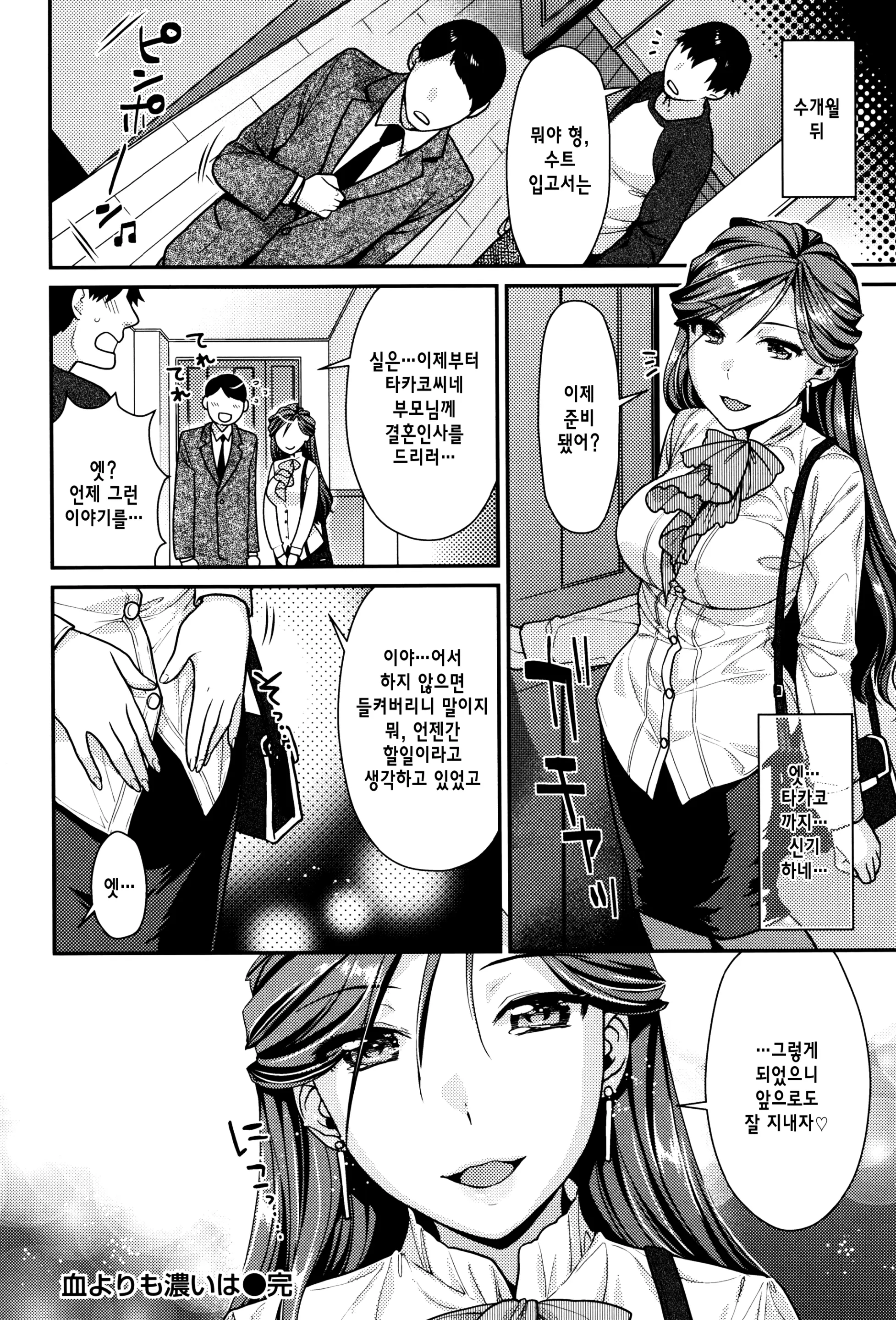 웹툰 이미지 187