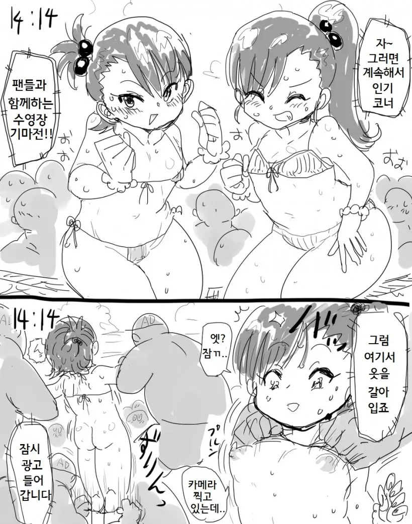 웹툰 이미지 0