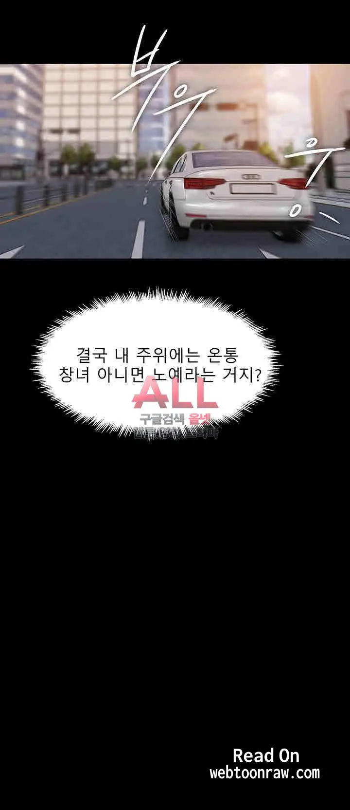 웹툰 이미지 320