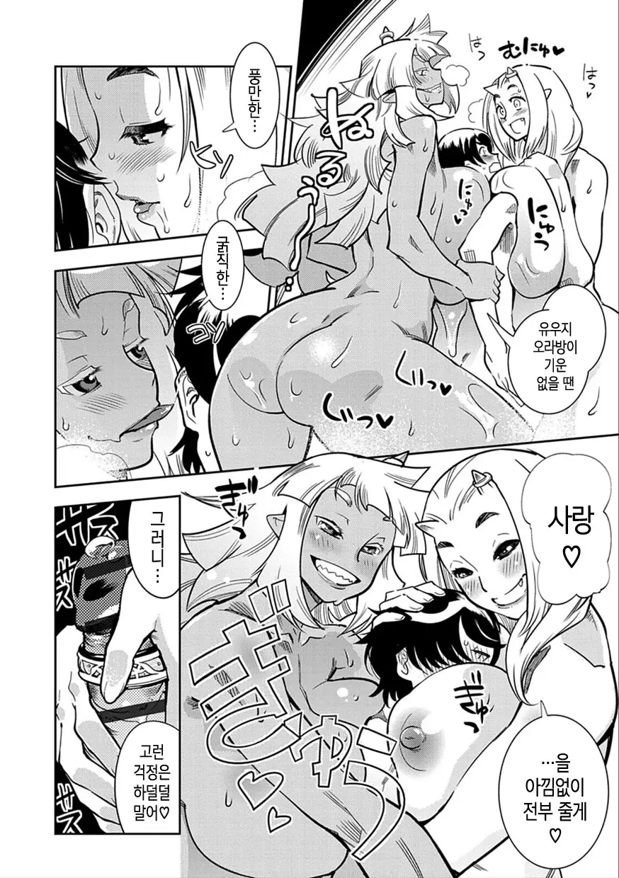 웹툰 이미지 97