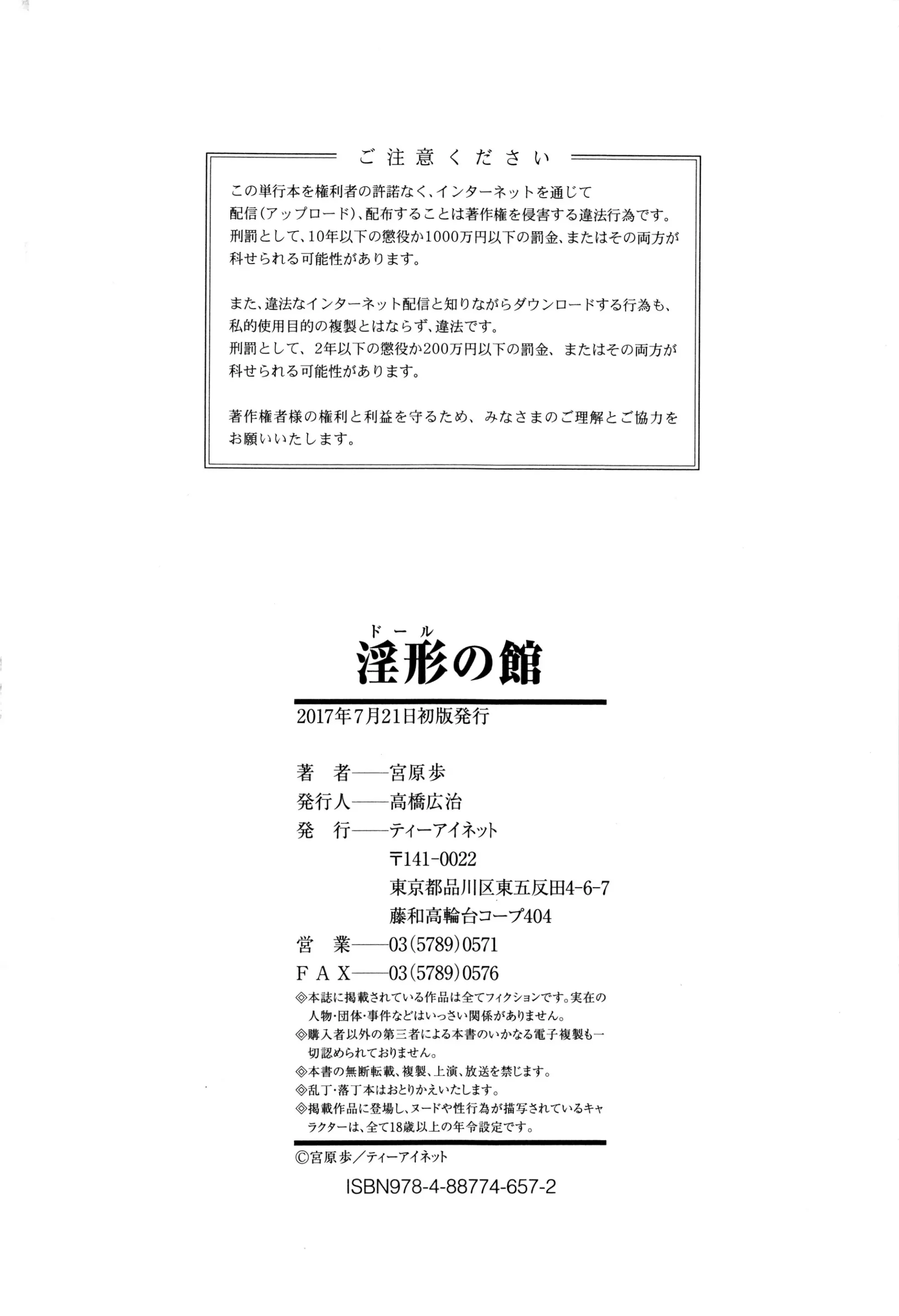 웹툰 이미지 202
