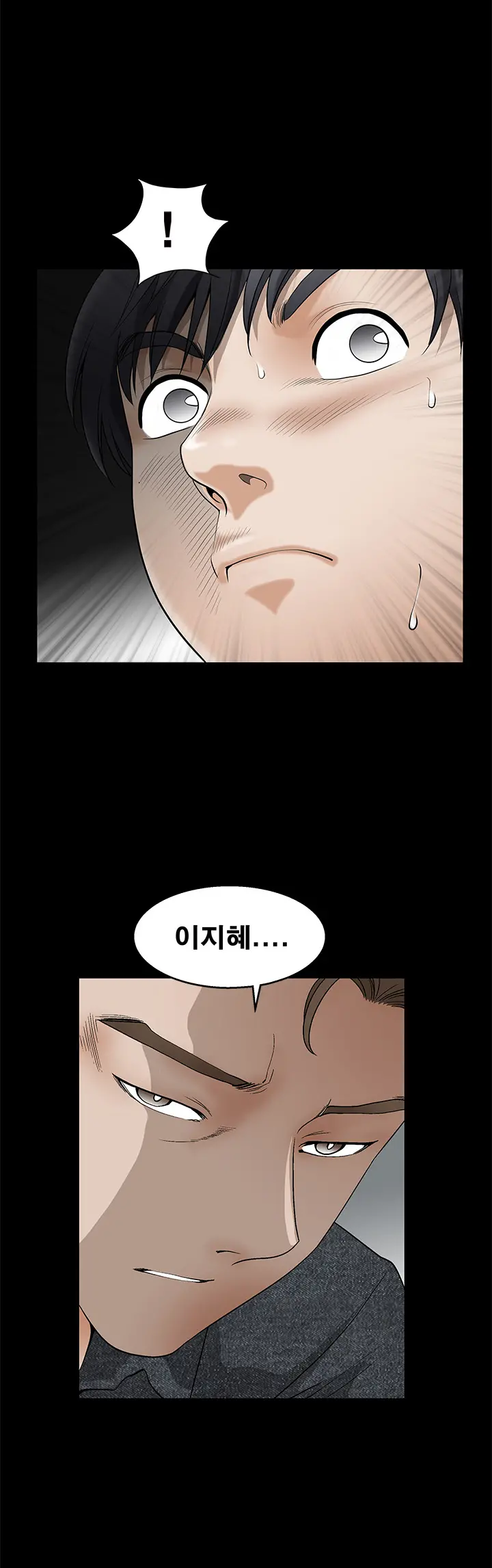 웹툰 이미지 383