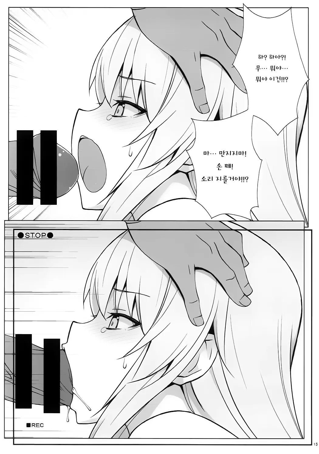 웹툰 이미지 15