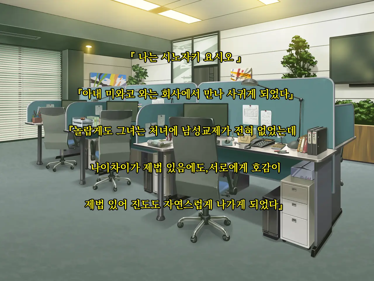 웹툰 이미지 1