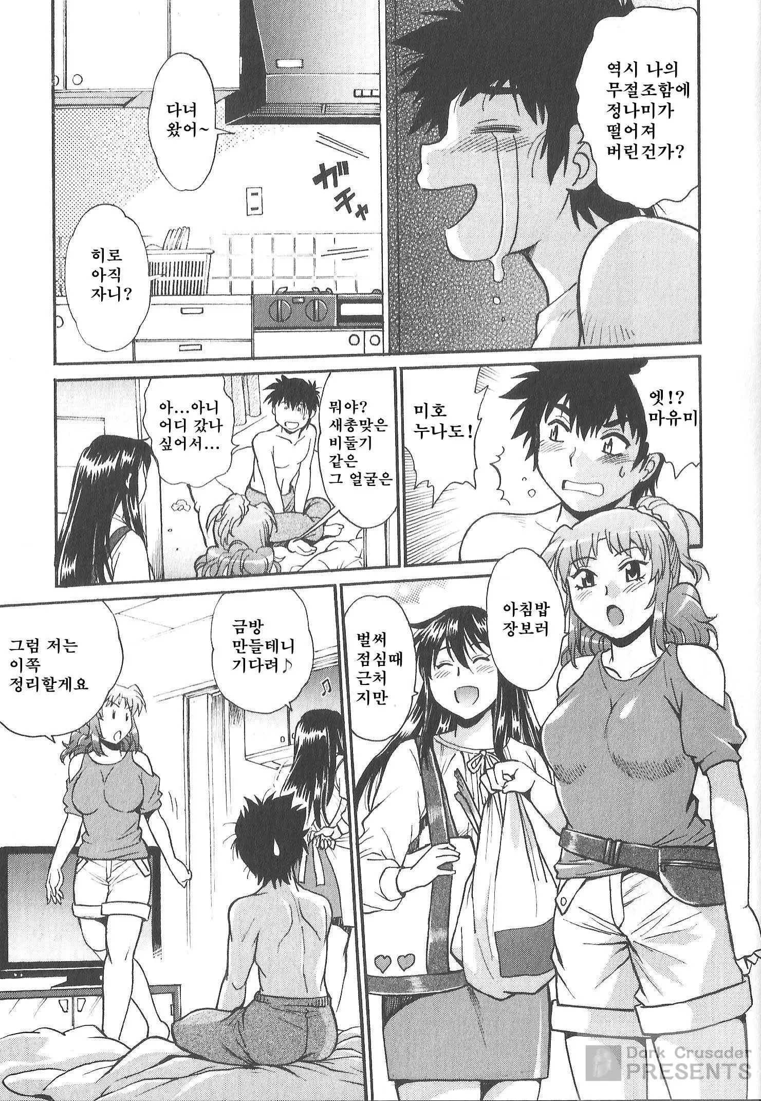 웹툰 이미지 159