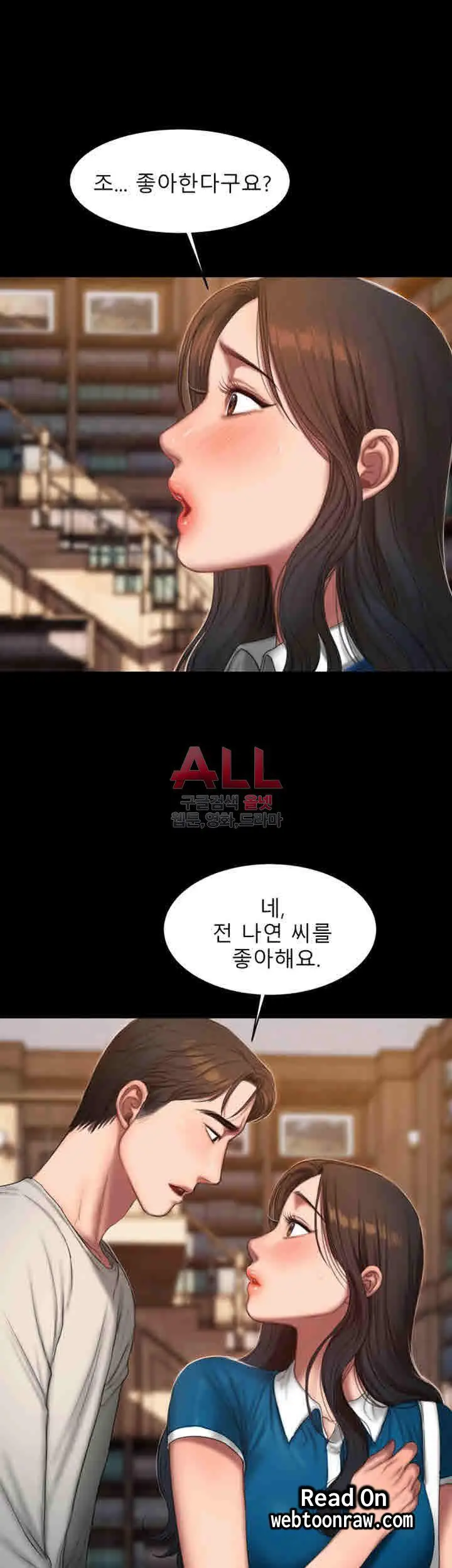 웹툰 이미지 68
