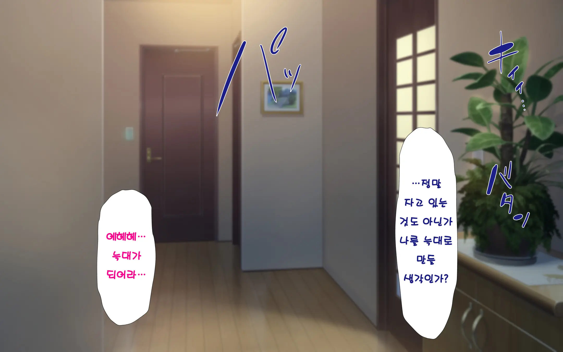 웹툰 이미지 87