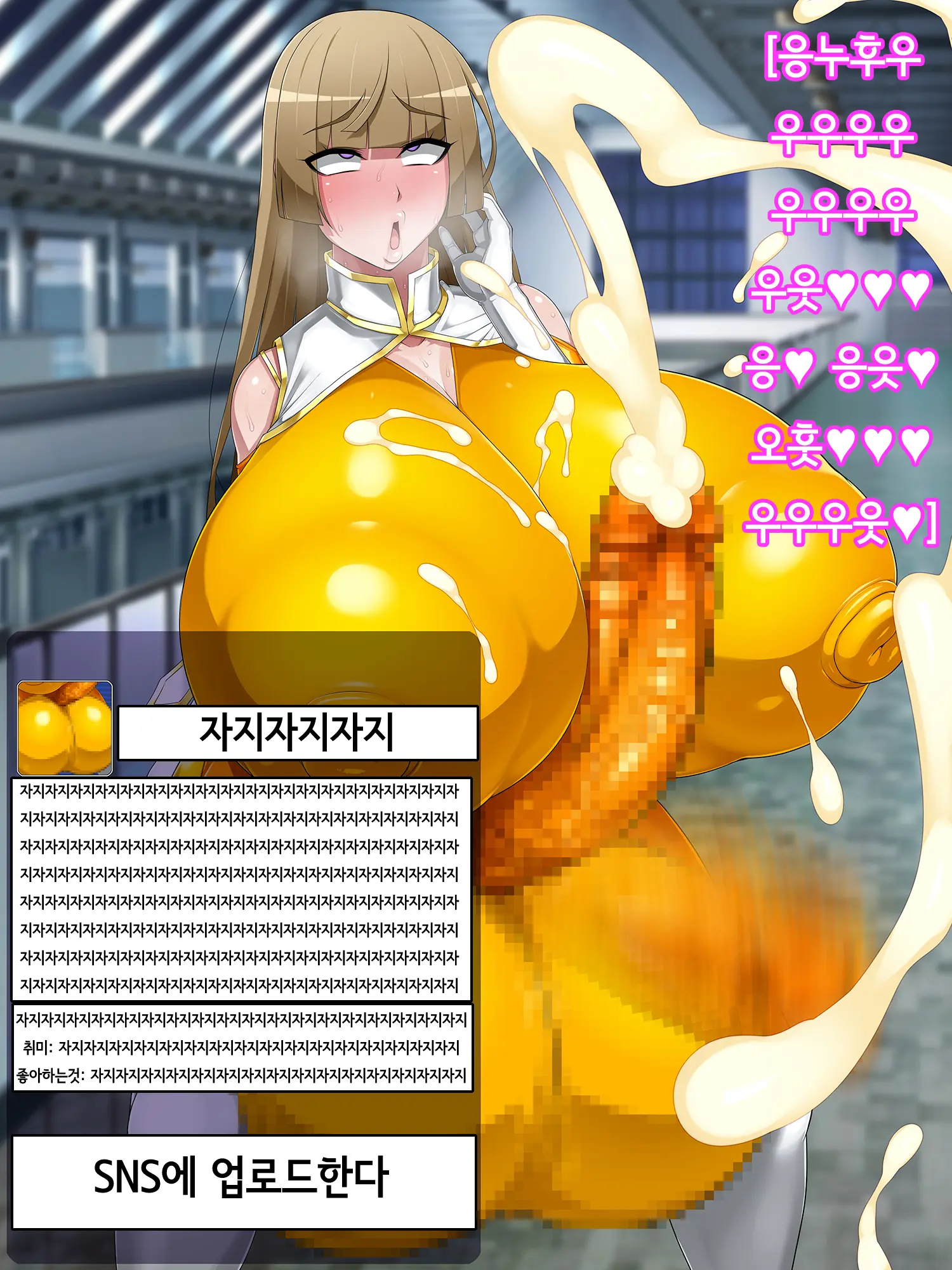 웹툰 이미지 116