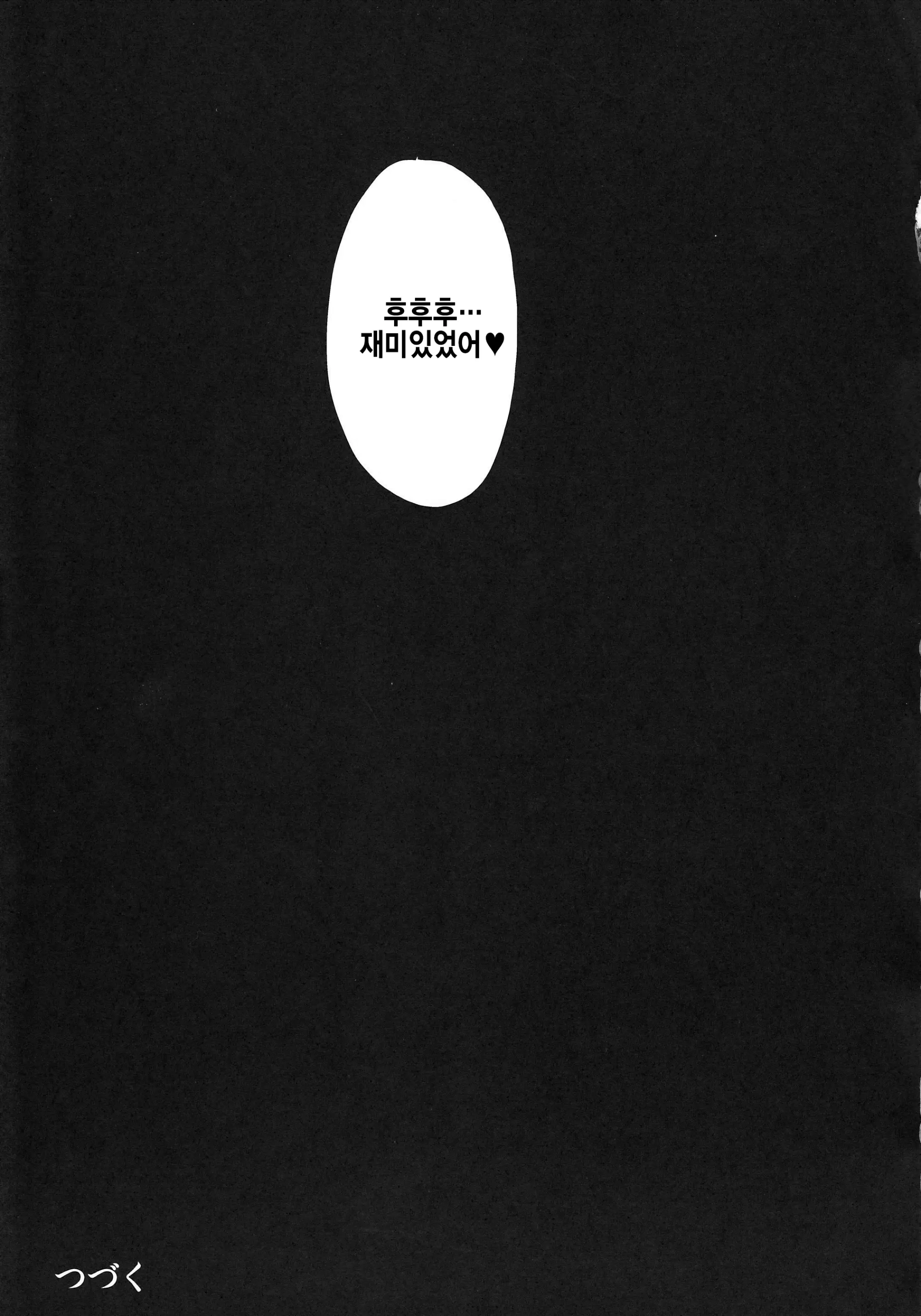 웹툰 이미지 31