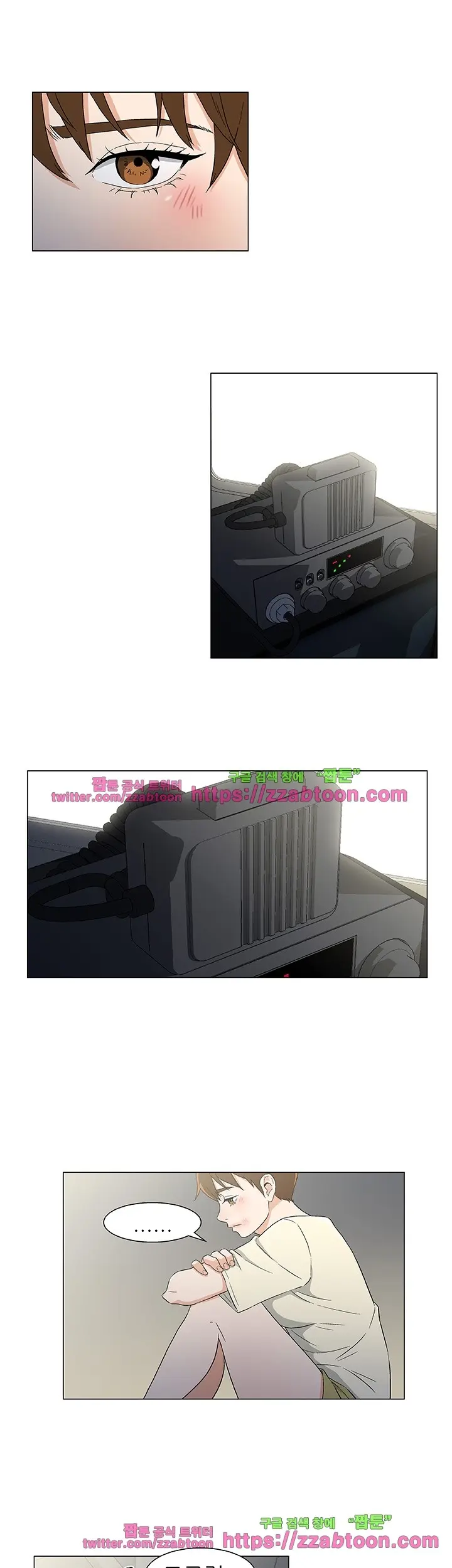 웹툰 이미지 210