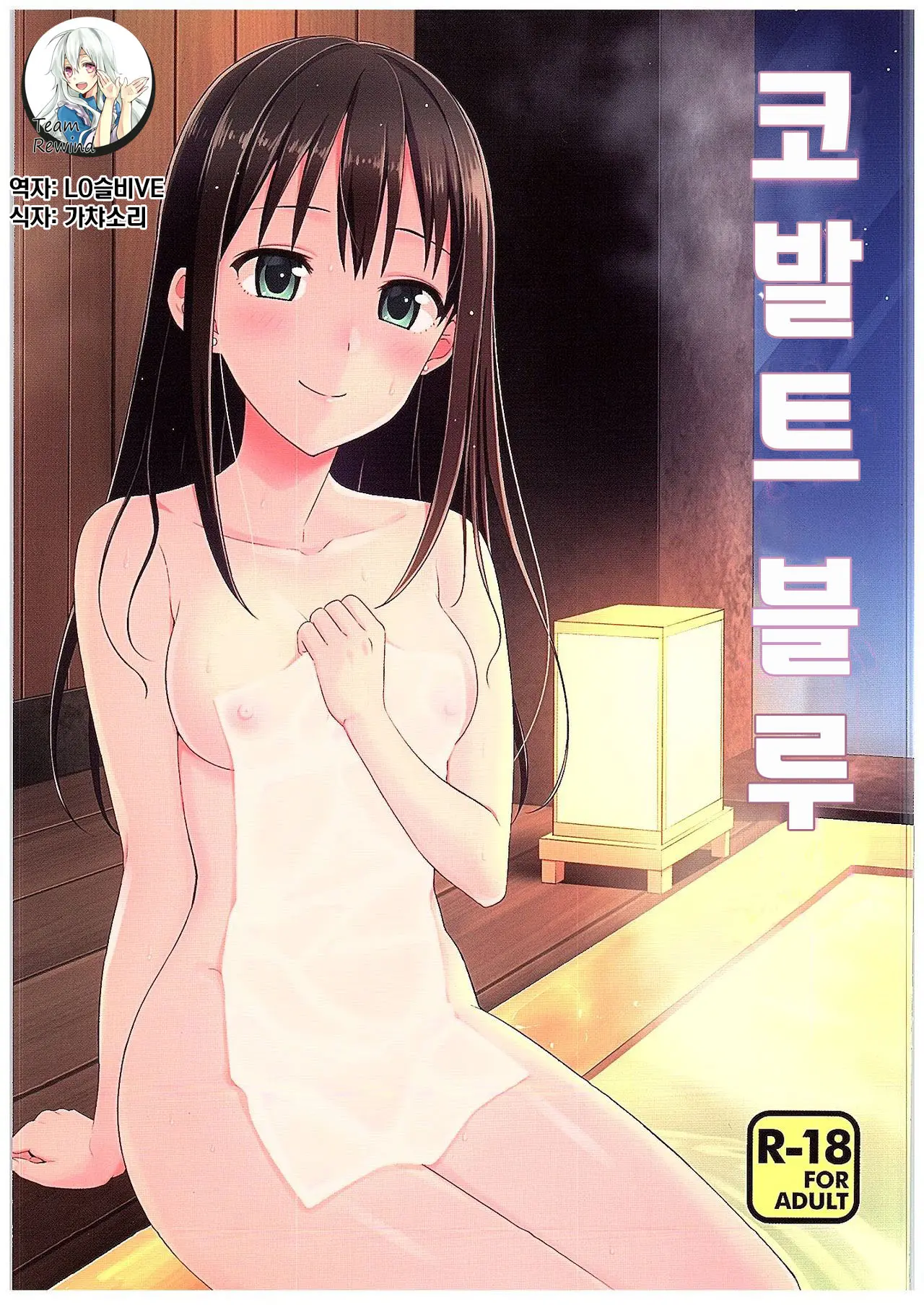 웹툰 이미지 0