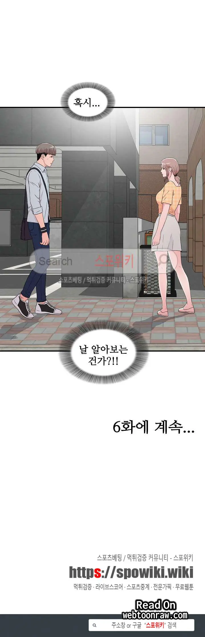 웹툰 이미지 25