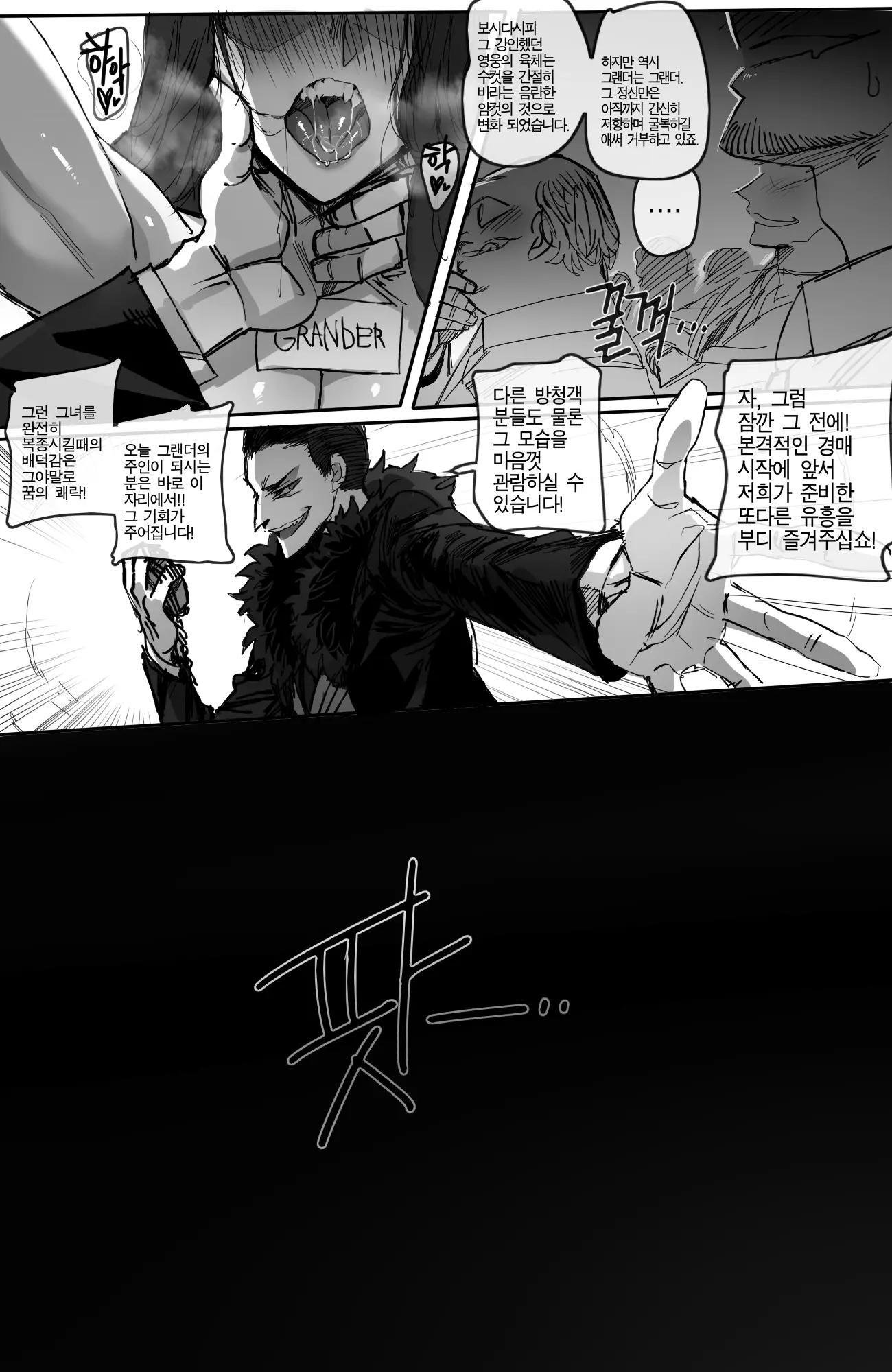 웹툰 이미지 23