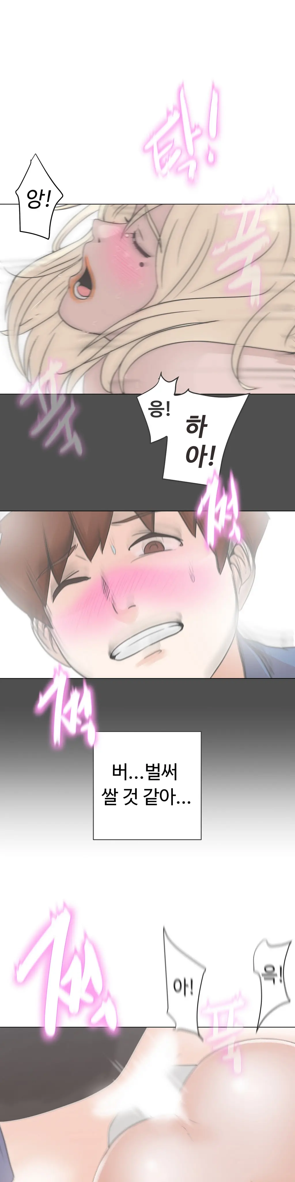 웹툰 이미지 60