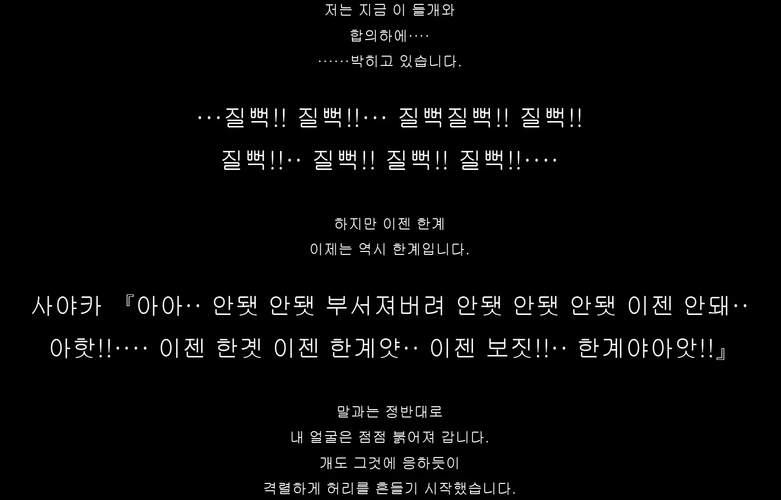 웹툰 이미지 46