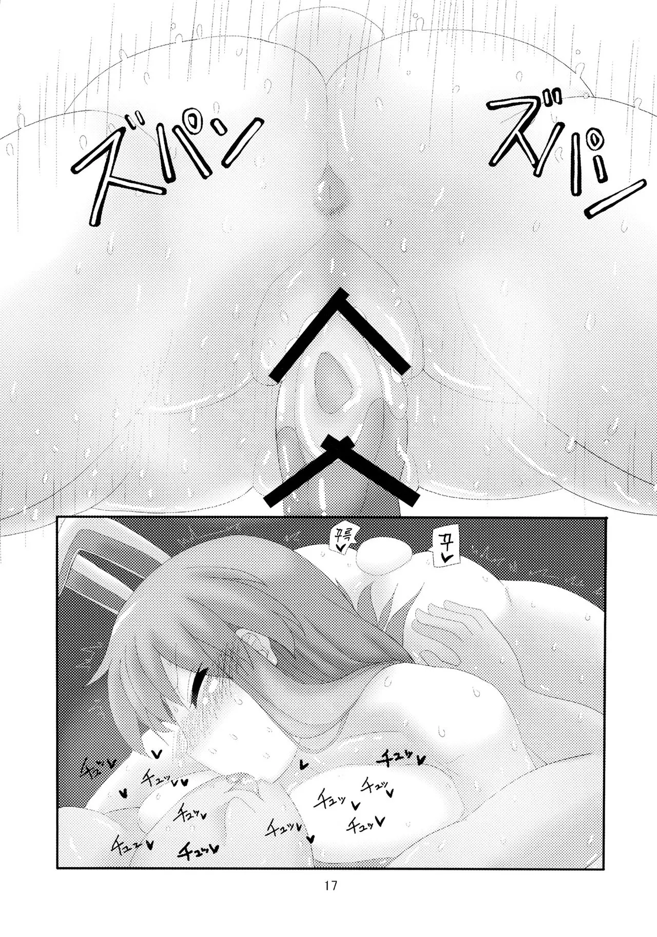 웹툰 이미지 15