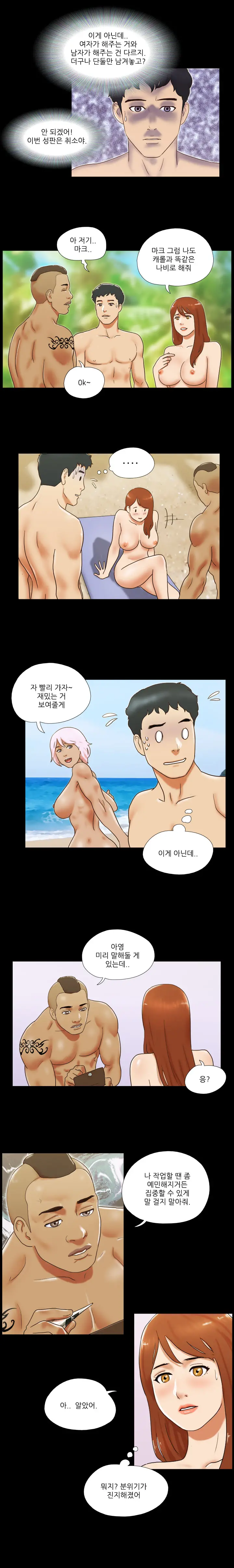 웹툰 이미지 298