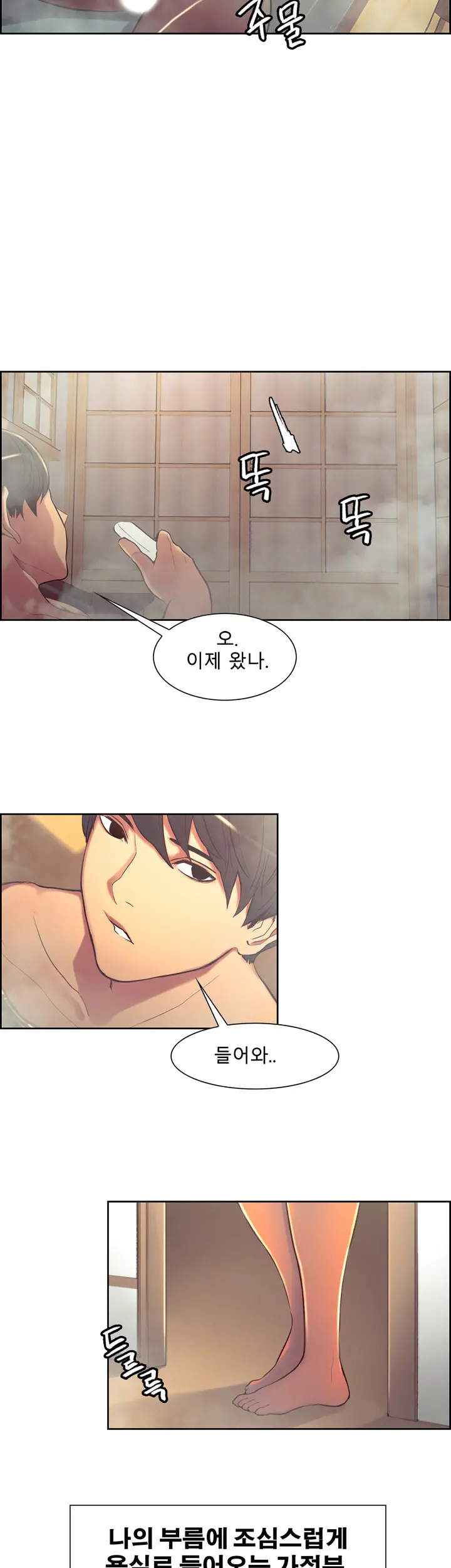 웹툰 이미지 160