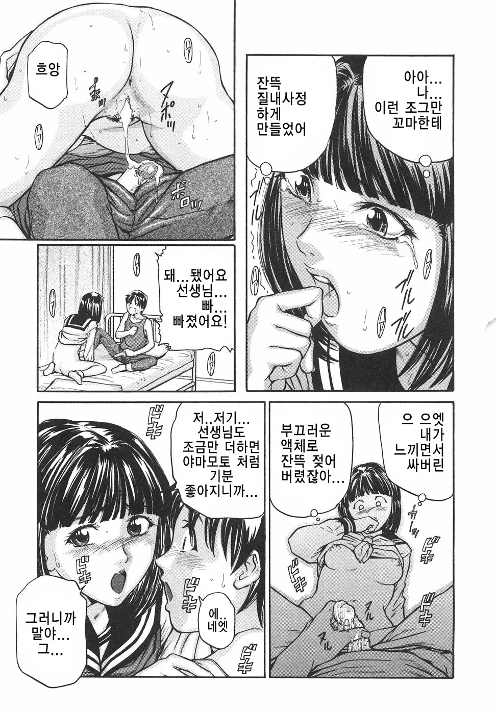 웹툰 이미지 15