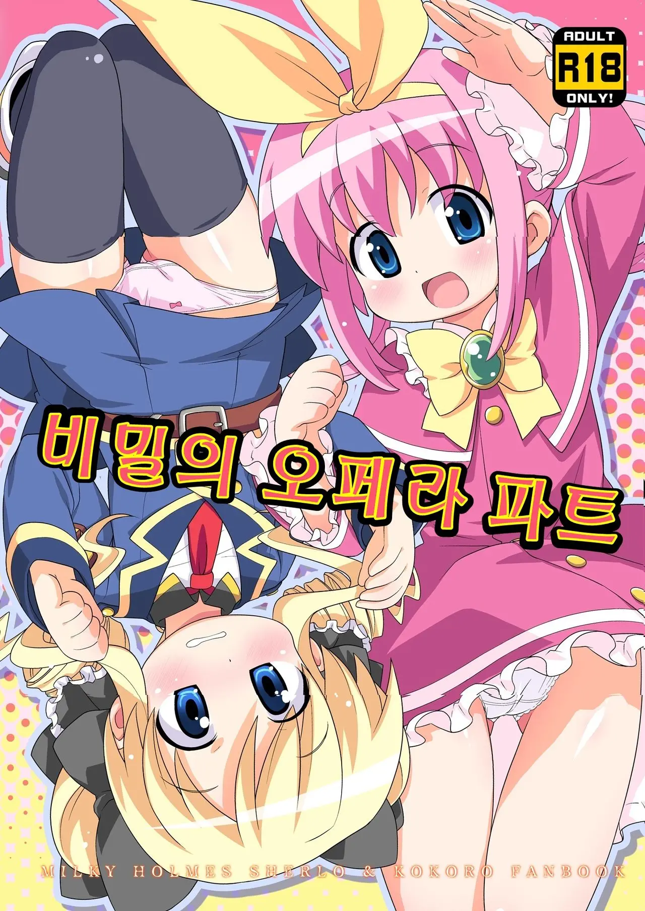 웹툰 이미지 0