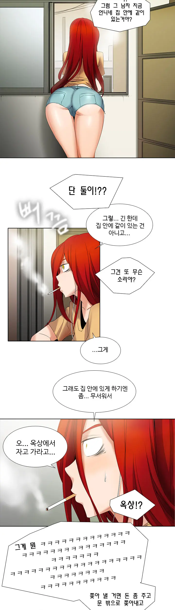 웹툰 이미지 72