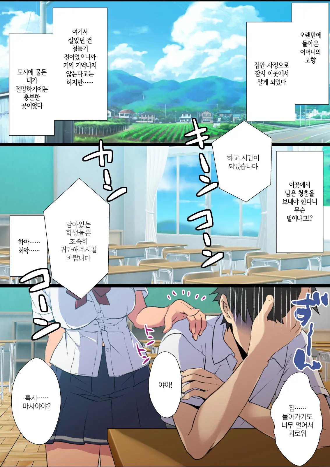 웹툰 이미지 1