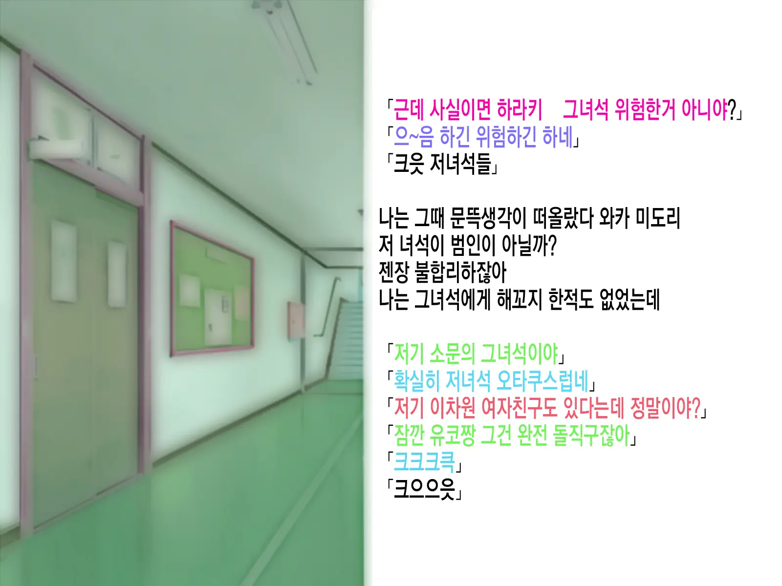 웹툰 이미지 7