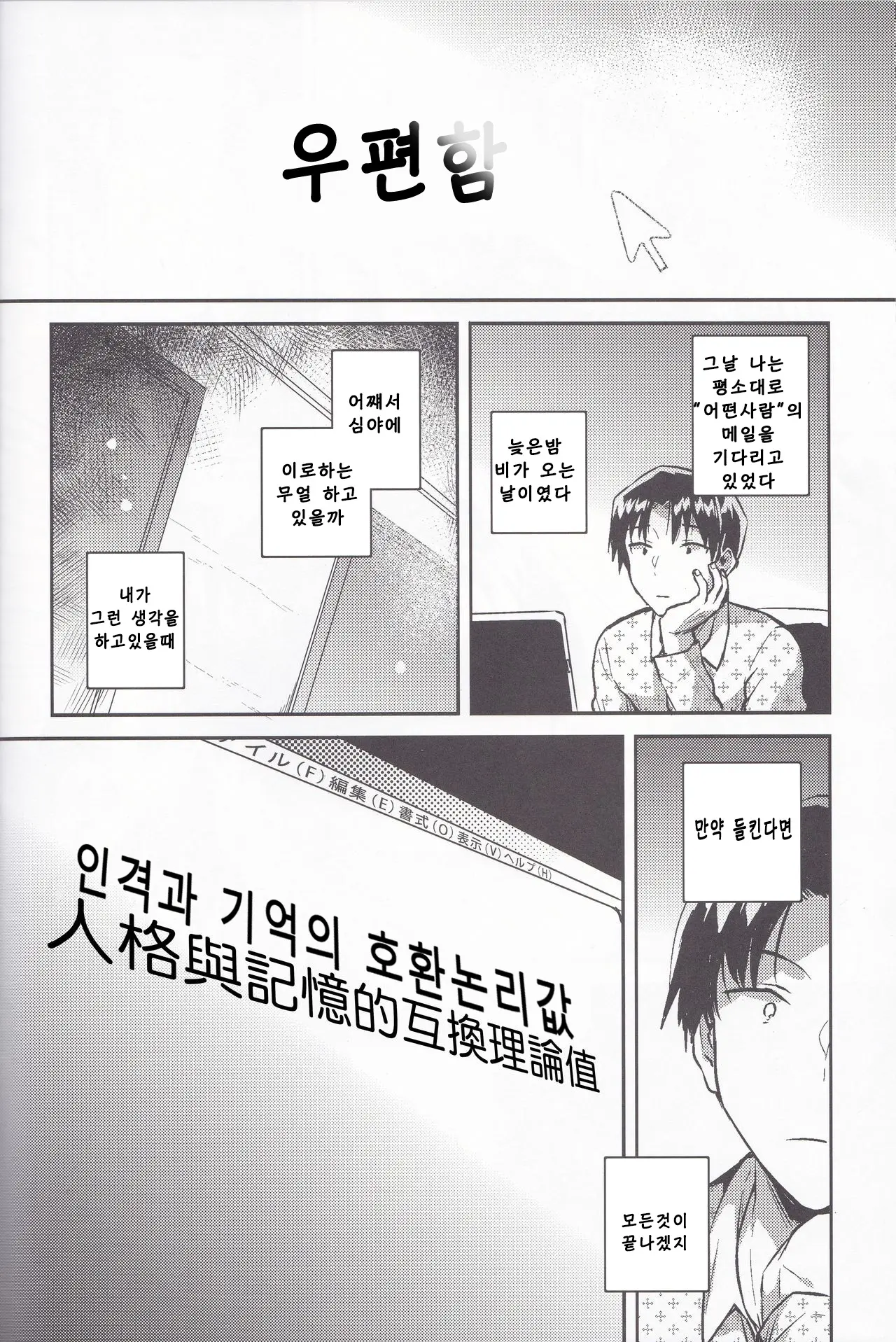 웹툰 이미지 22
