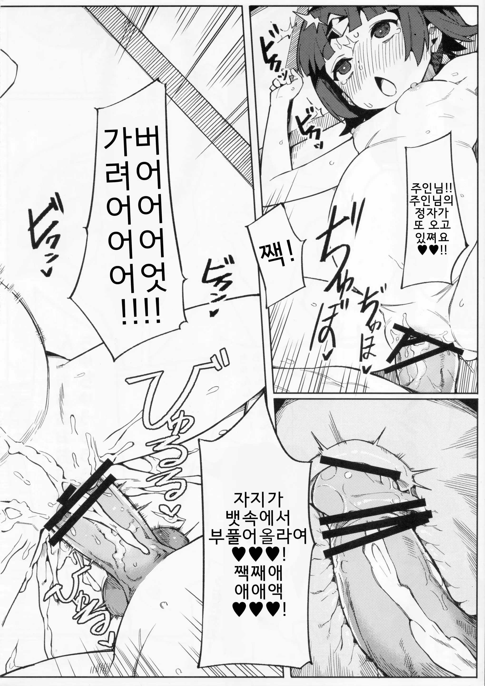 웹툰 이미지 22
