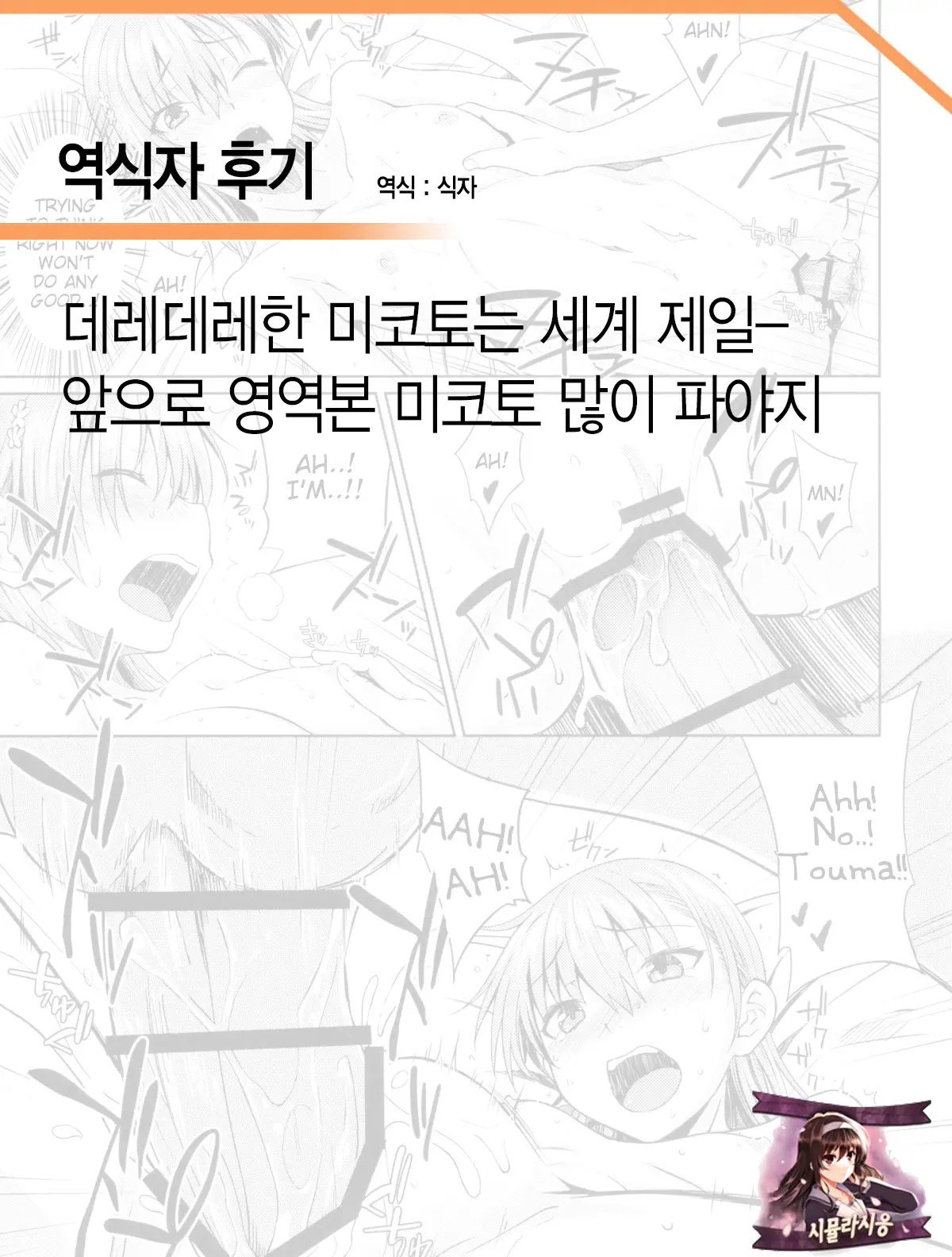 웹툰 이미지 28