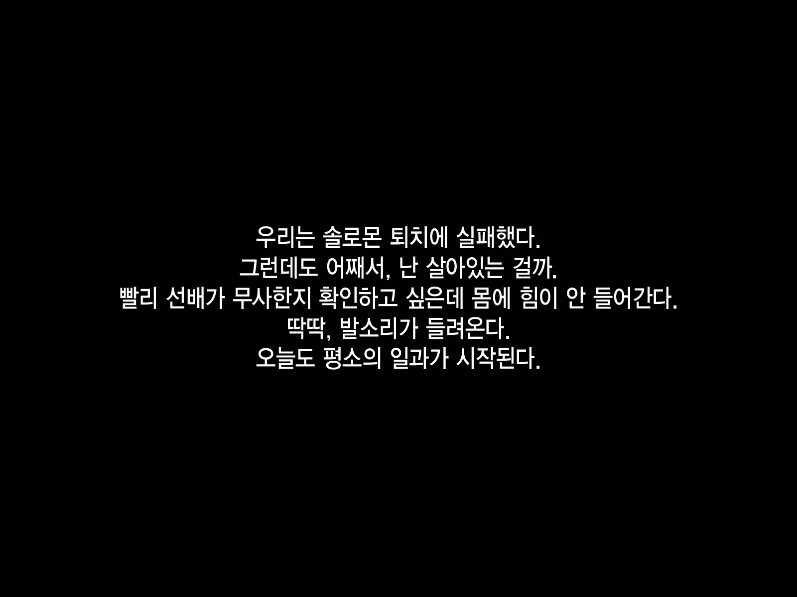 웹툰 이미지 2