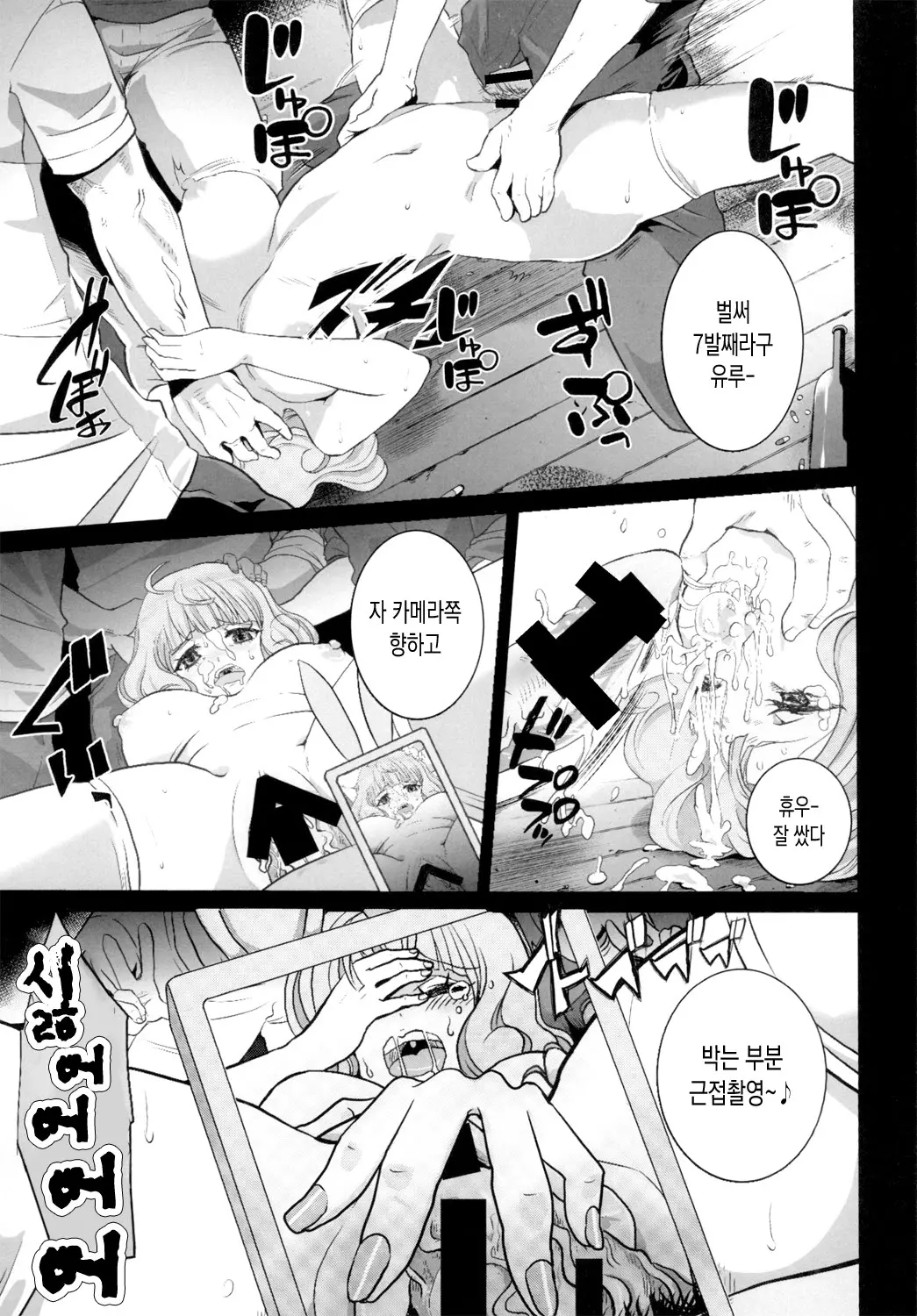 웹툰 이미지 13