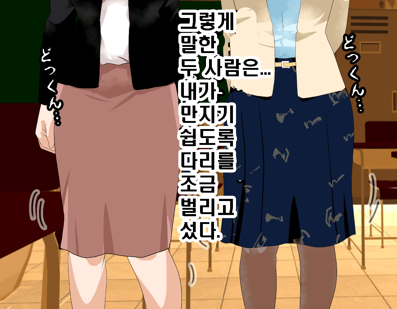 웹툰 이미지 93