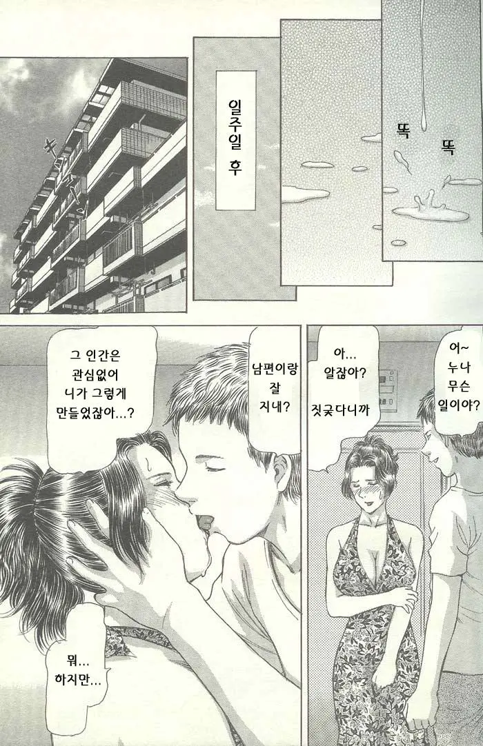 웹툰 이미지 59