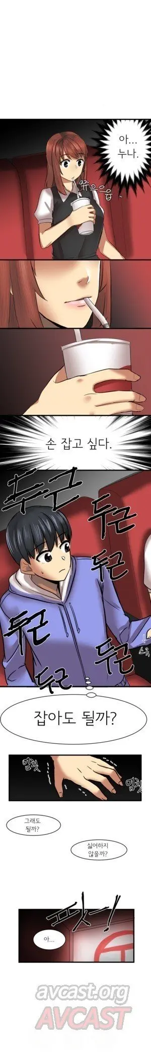 웹툰 이미지 4