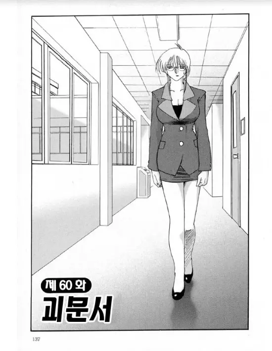 웹툰 이미지 129