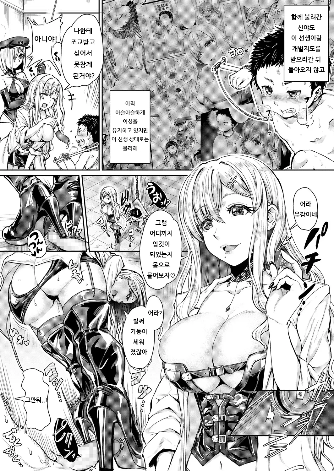 웹툰 이미지 2