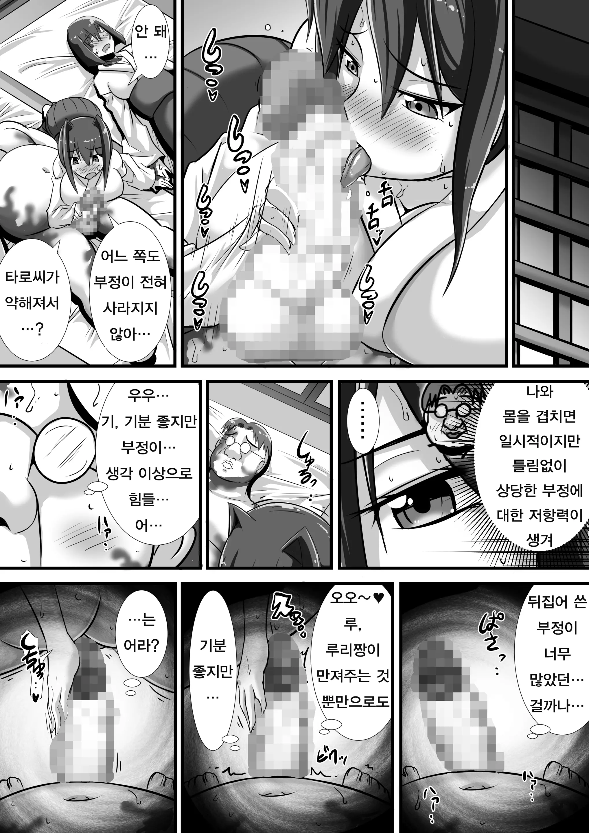 웹툰 이미지 46