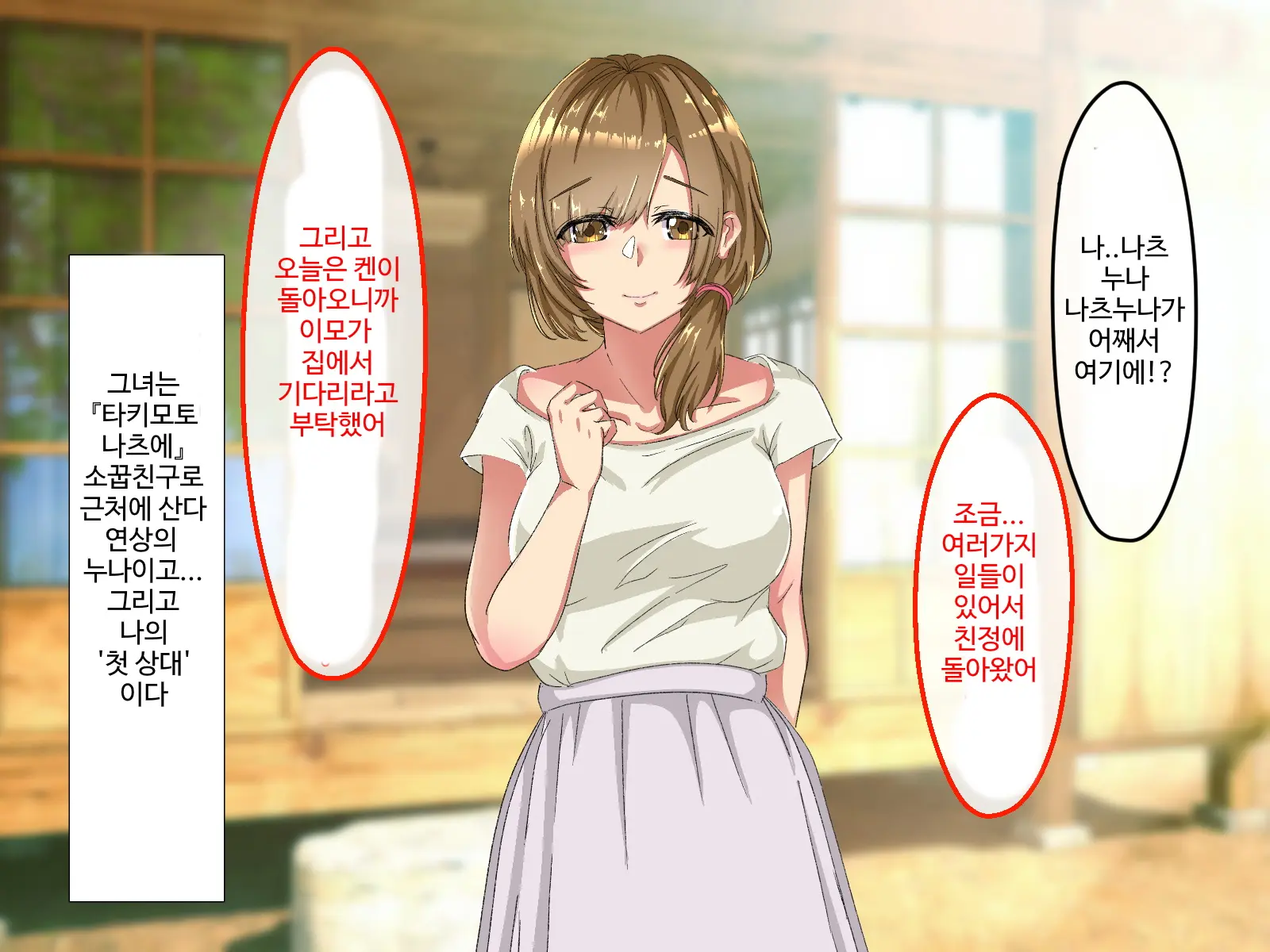 웹툰 이미지 138