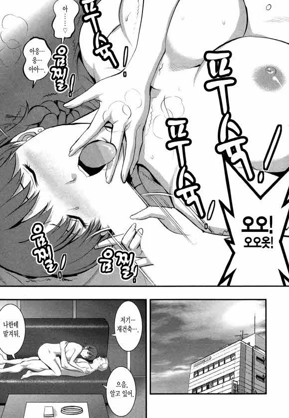 웹툰 이미지 74