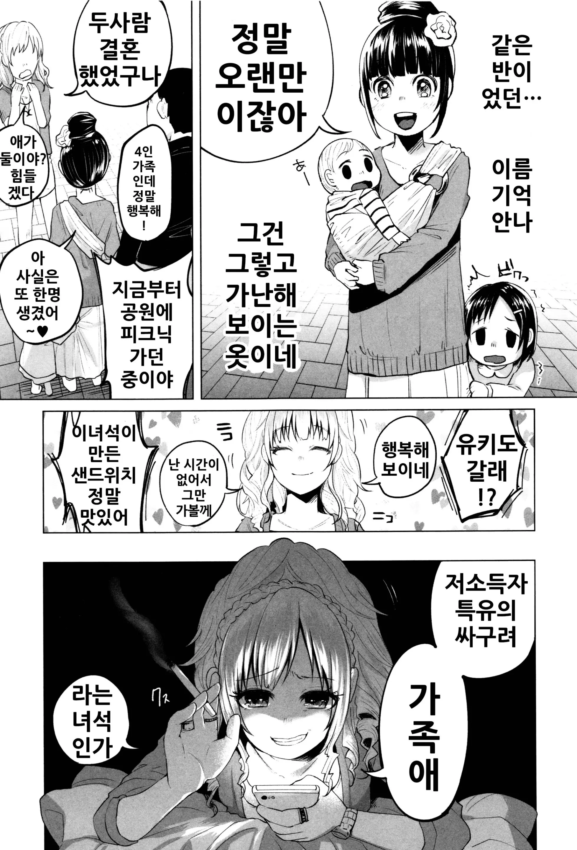 웹툰 이미지 149