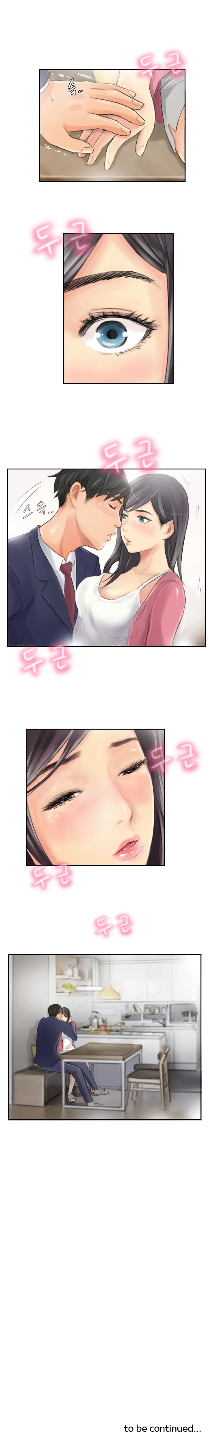 웹툰 이미지 190