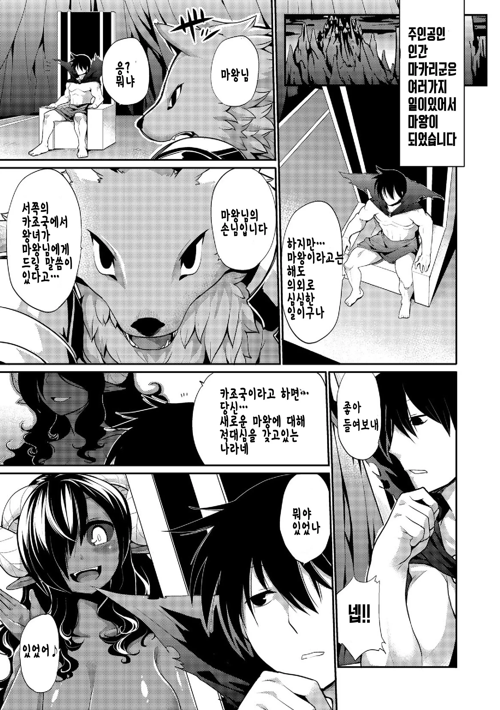 웹툰 이미지 160