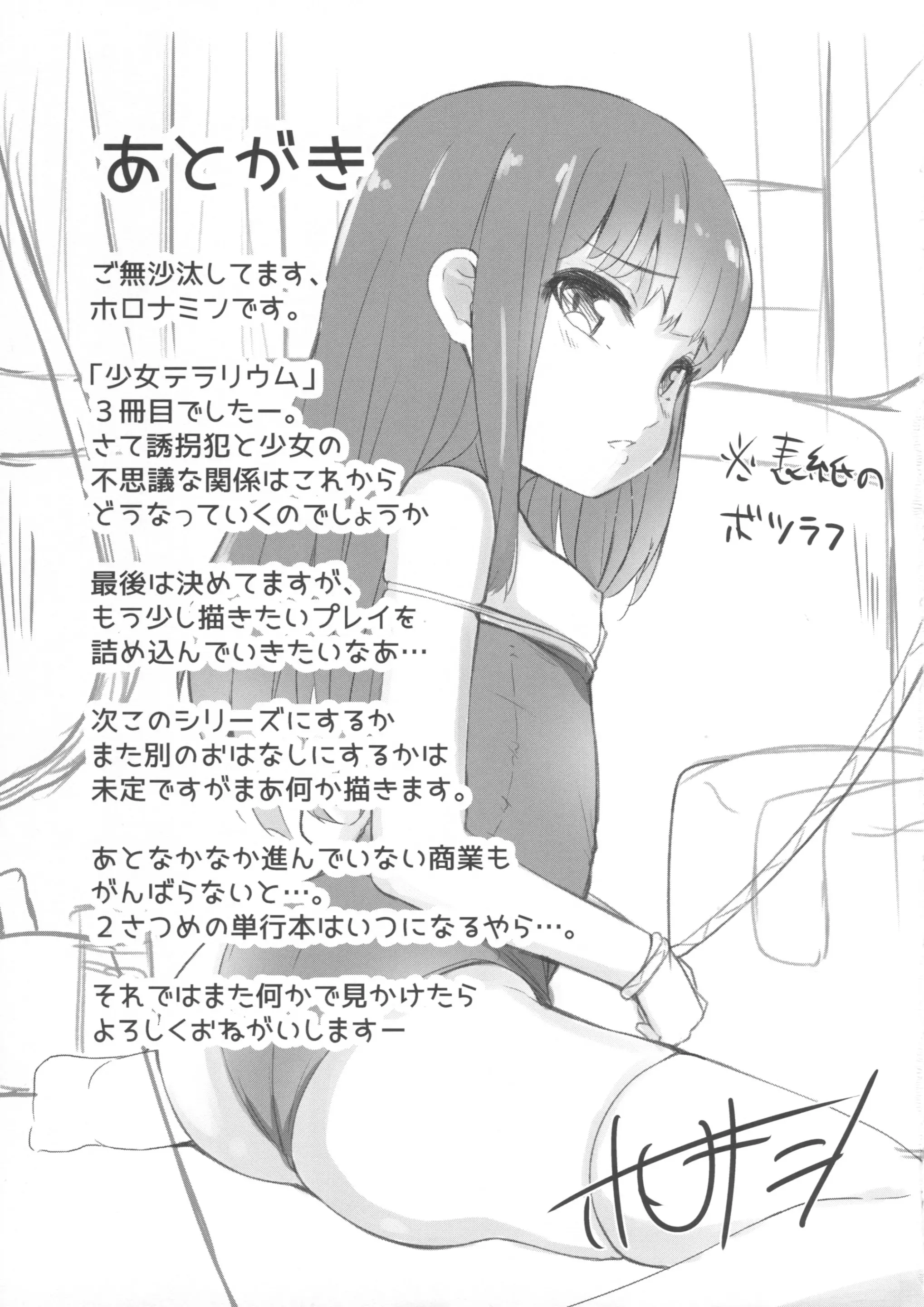 웹툰 이미지 23
