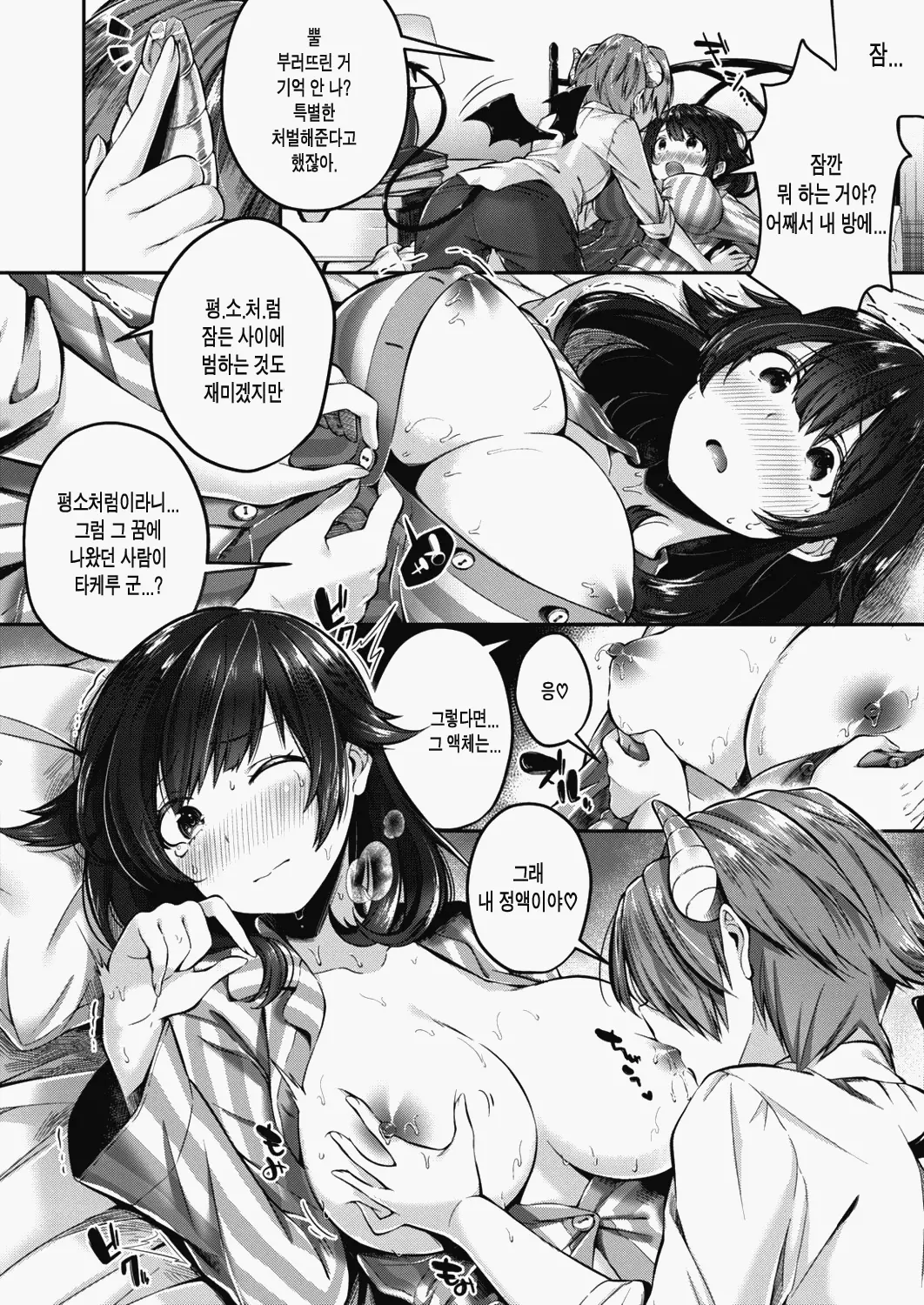 웹툰 이미지 6