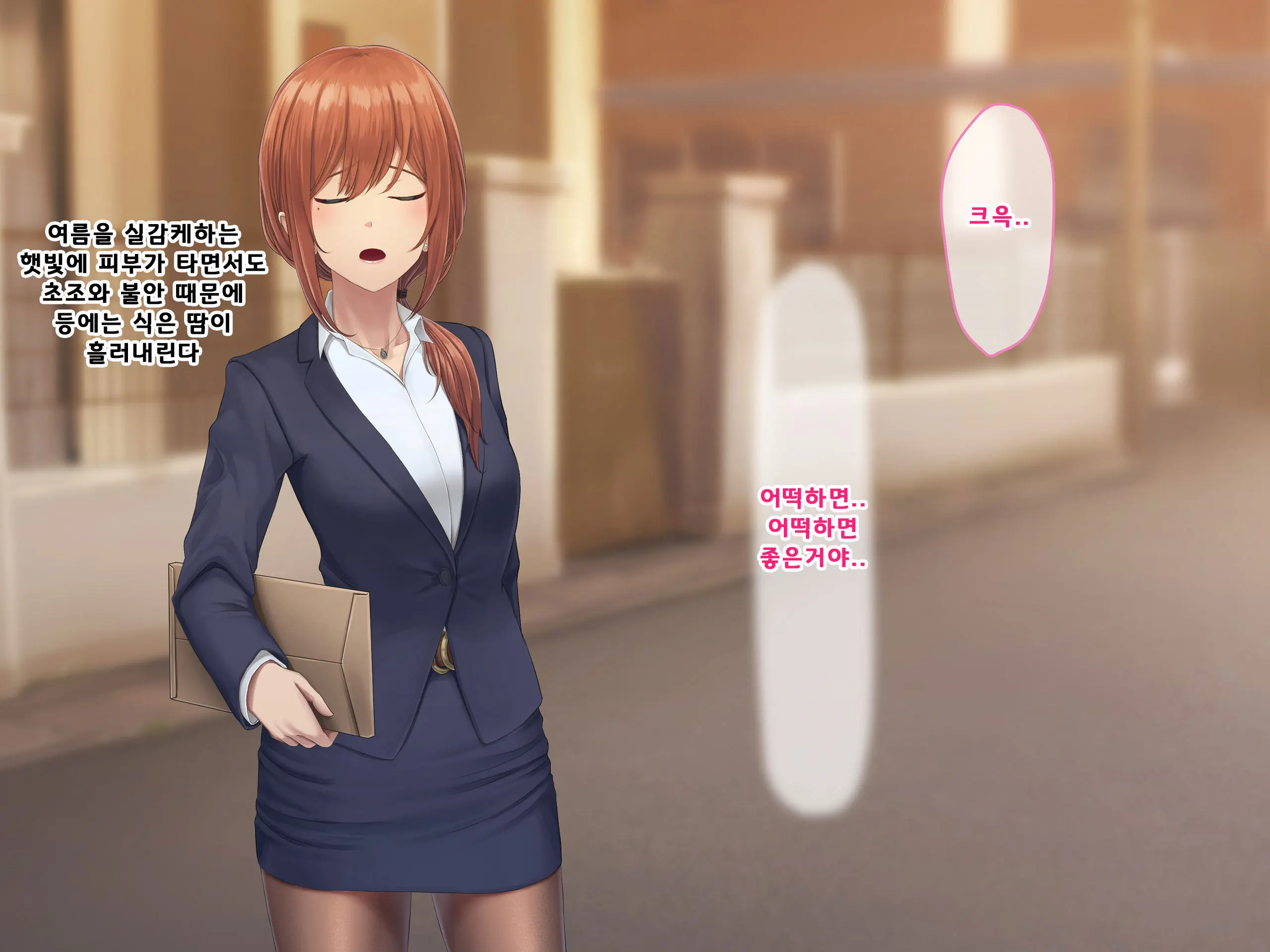 웹툰 이미지 166