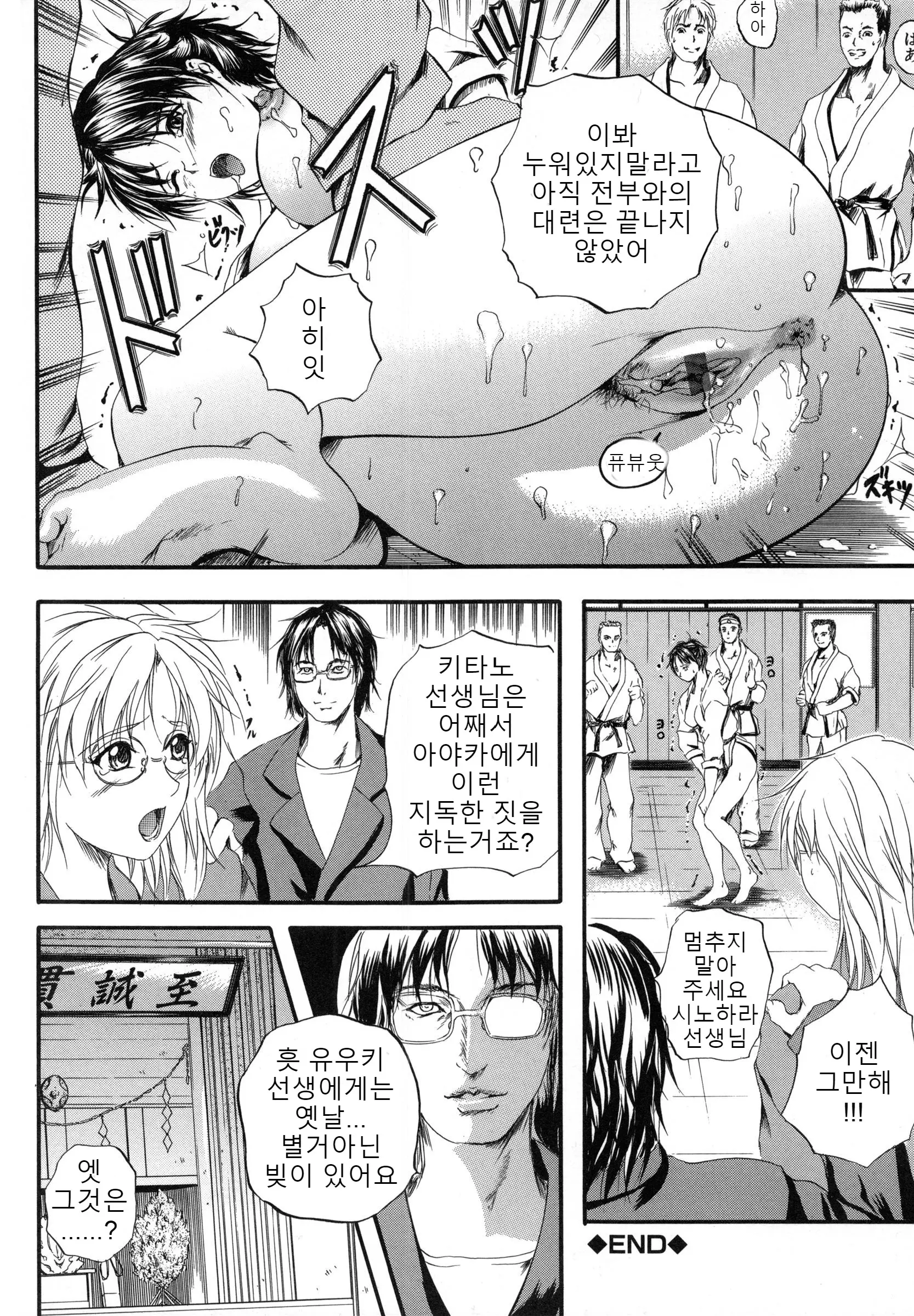 웹툰 이미지 155