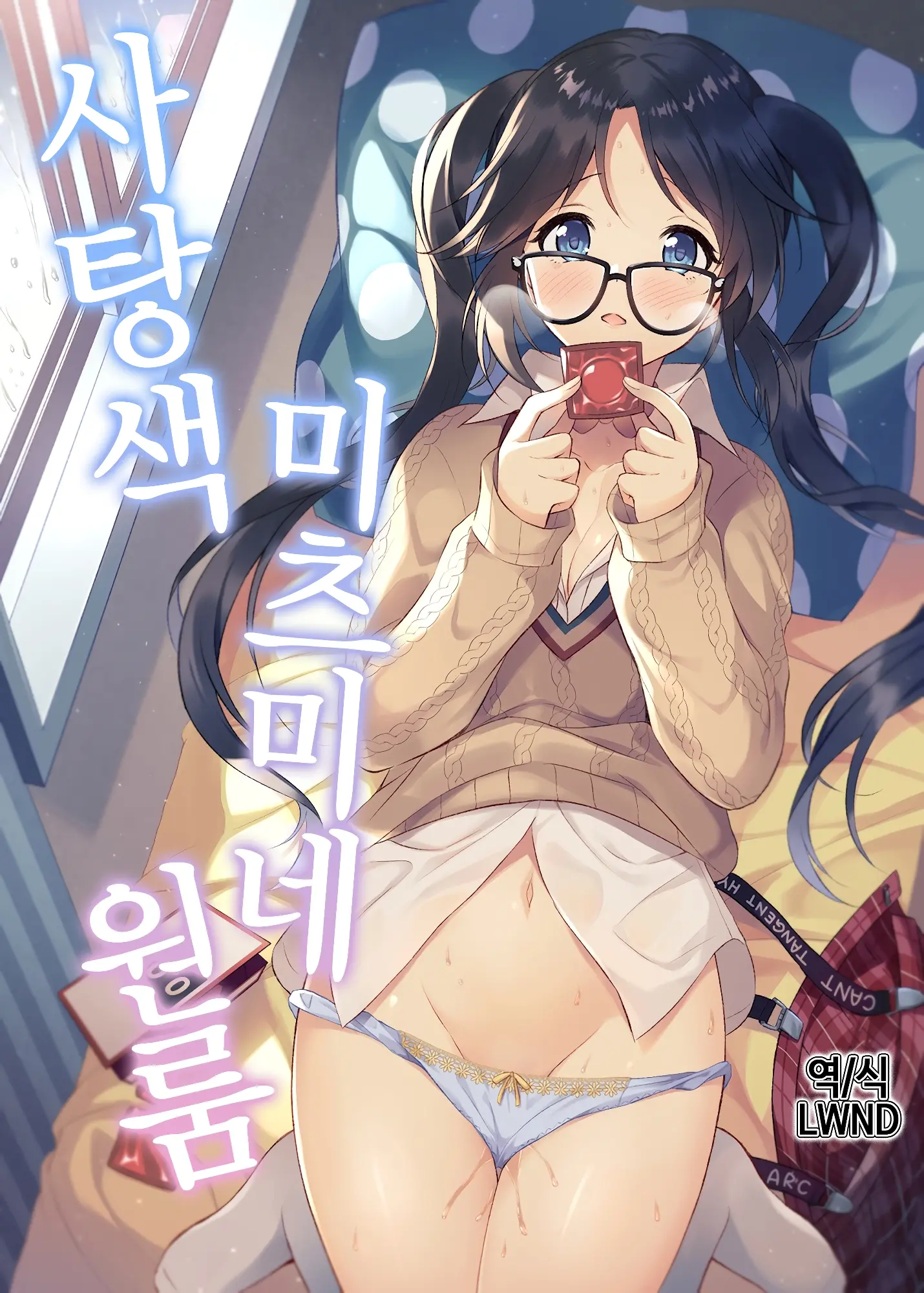 웹툰 이미지 0